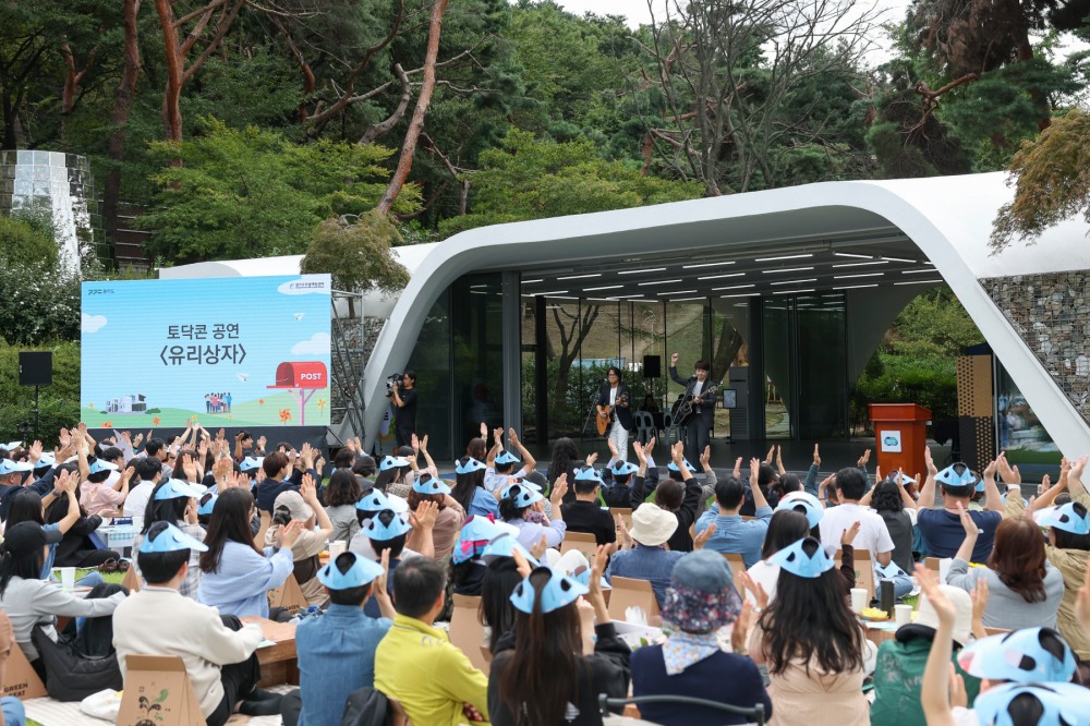 경기도 생명사랑 기념행사 도담토닥