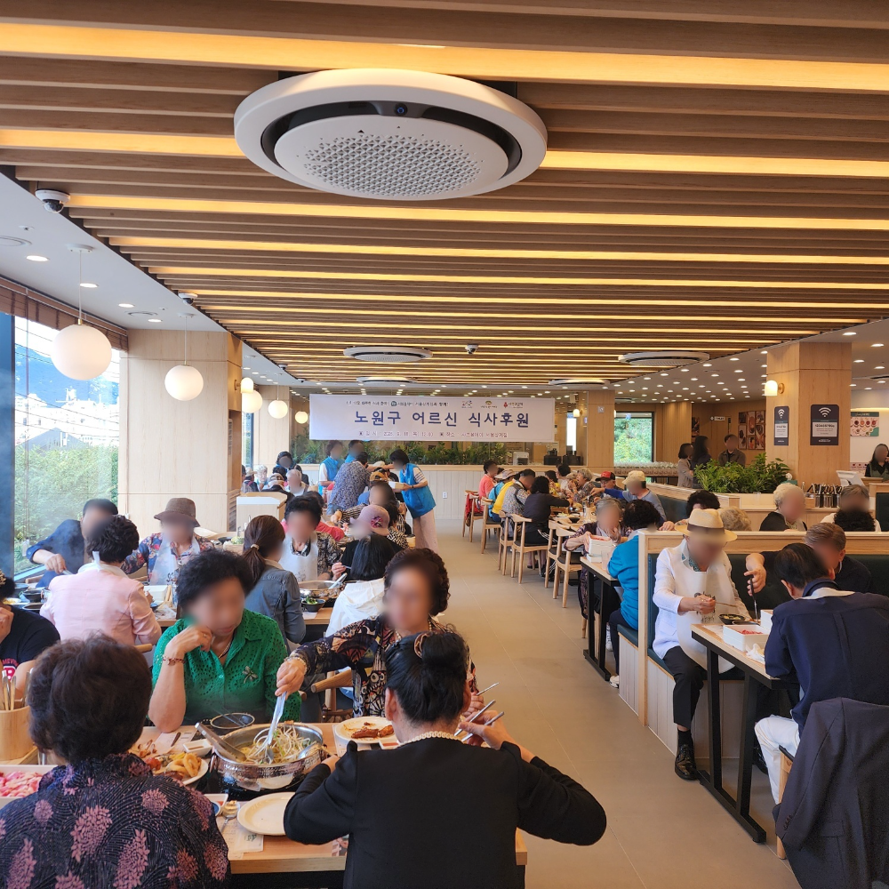 샤브올데이 상계점, 지역사회와 함께 대규모 식사 후원 행사 전개