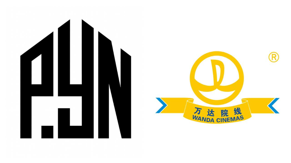 빵야네트웍스, AI 무보정 화질 상영관으로 중국 진출…Wanda Cinemas와 협력 본격화