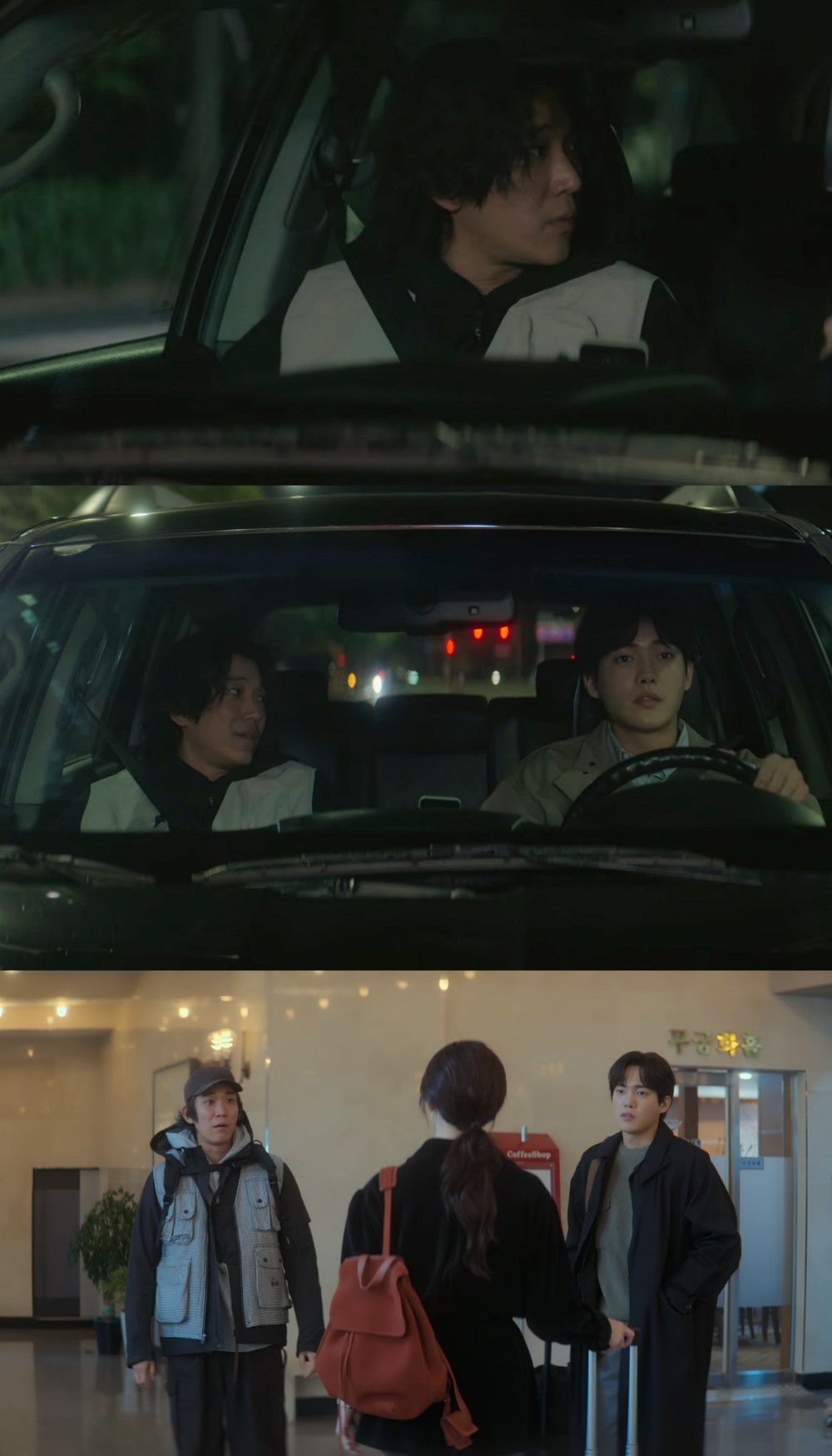 ‘은중과 상연’ 김범수, 김건우의 동료로 짧지만 강한 임팩트 선사