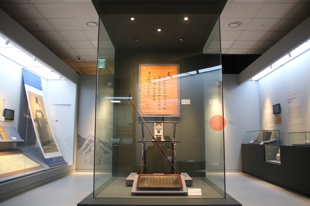 공립역사관인 광명역사관