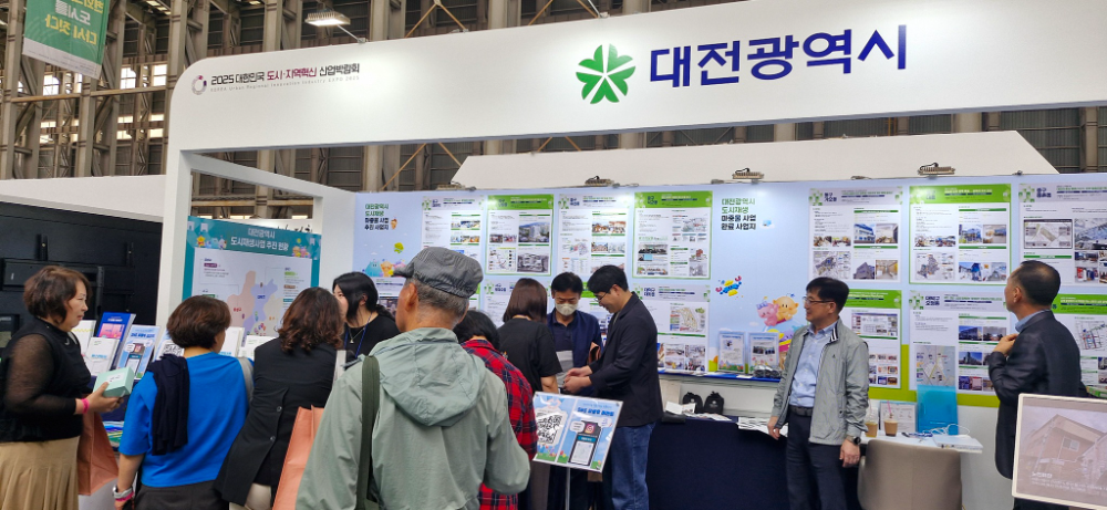 대전시, 도시재생 성과로 국토부 장관상 수상… 선도 도시 위상 입증