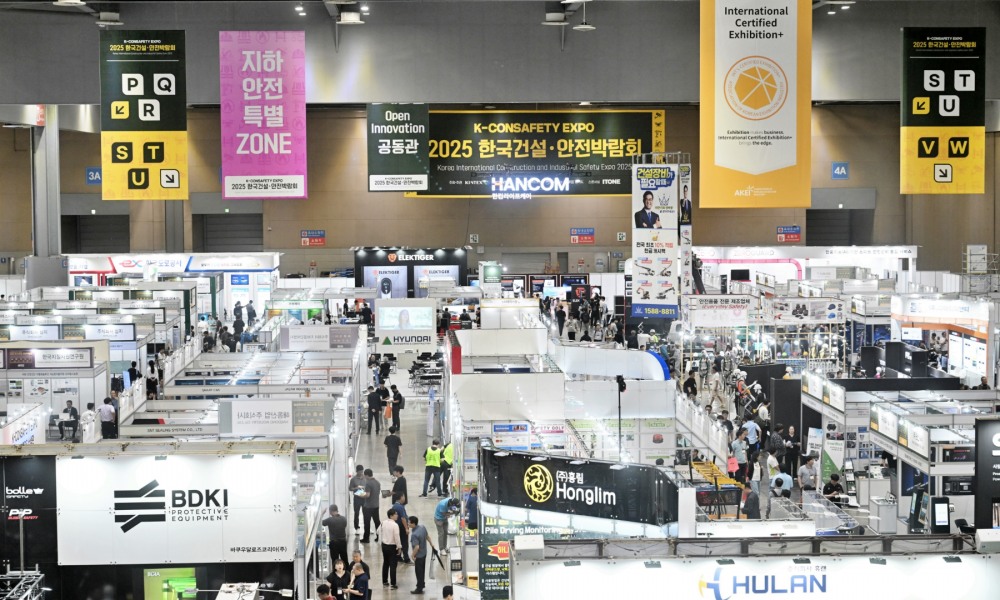 2025 한국건설·안전박람회