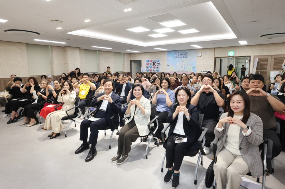 장애인가족센터 10주년 기념식