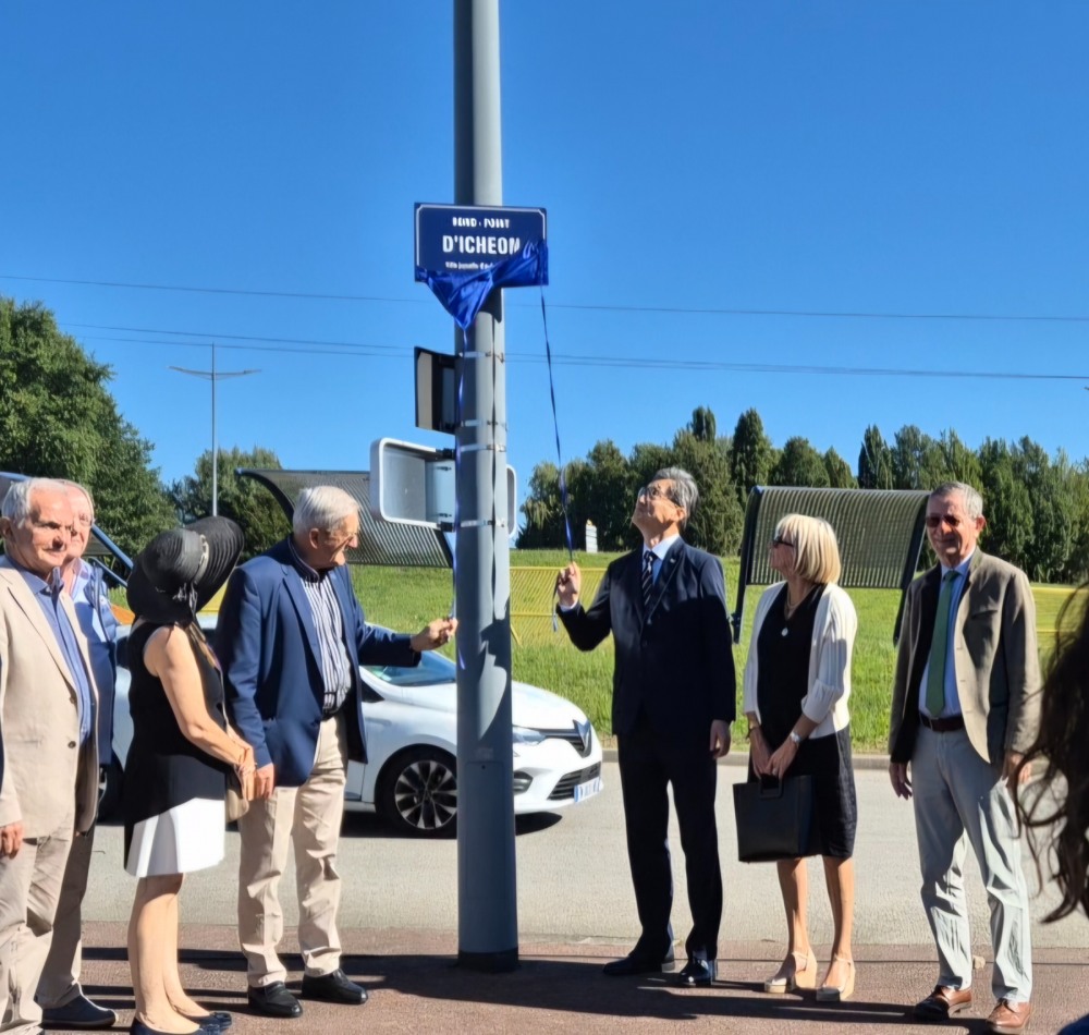 프랑스 리모주시에 이천 홍삐앙 탄생 두 도시 10년 우정