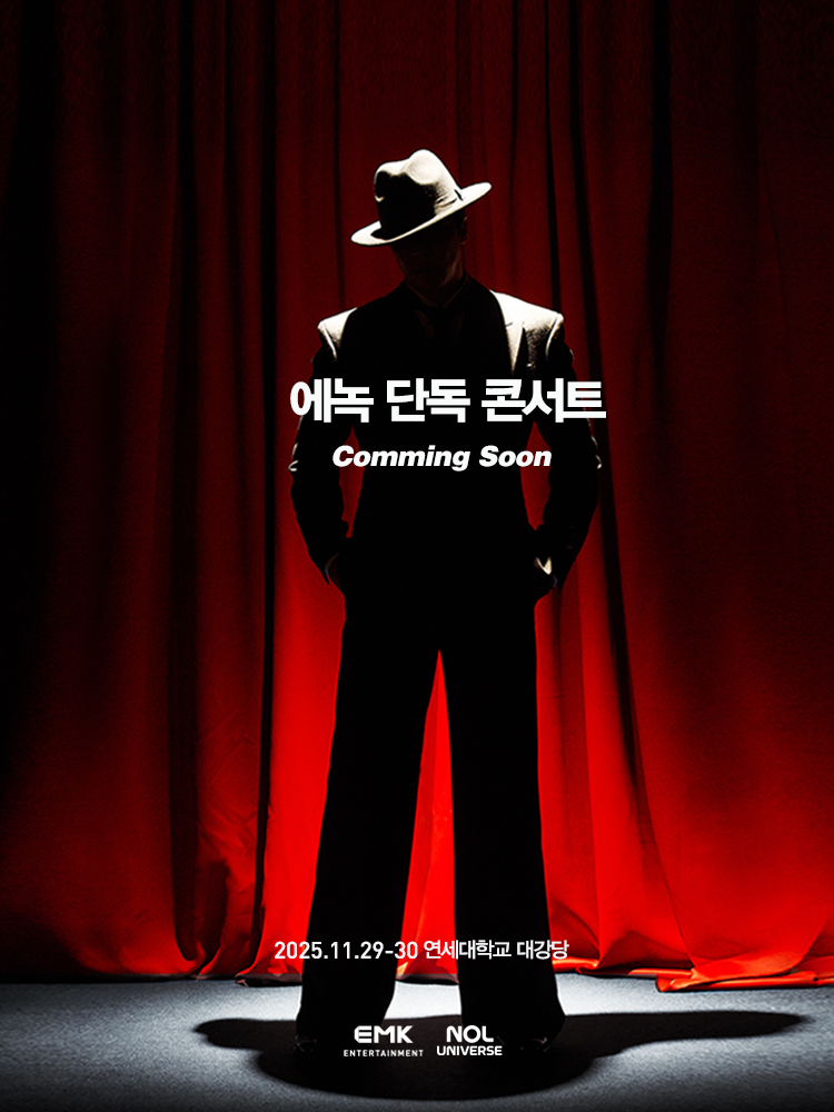 에녹, 11월 단독 콘서트 개최…티저 포스터 속 카리스마 강렬 실루엣 시선 강탈