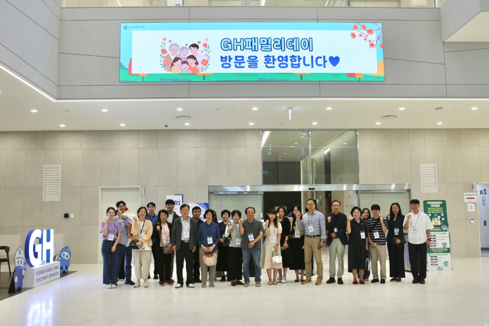 GH 패밀리데이 PartⅡ:부모초청편