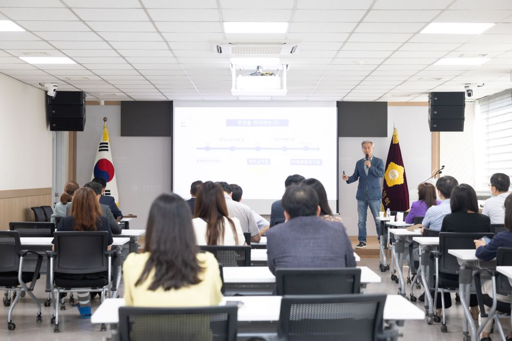 양주시의회, "청렴은 기본 가치"...의원·직원 청렴교육 실시