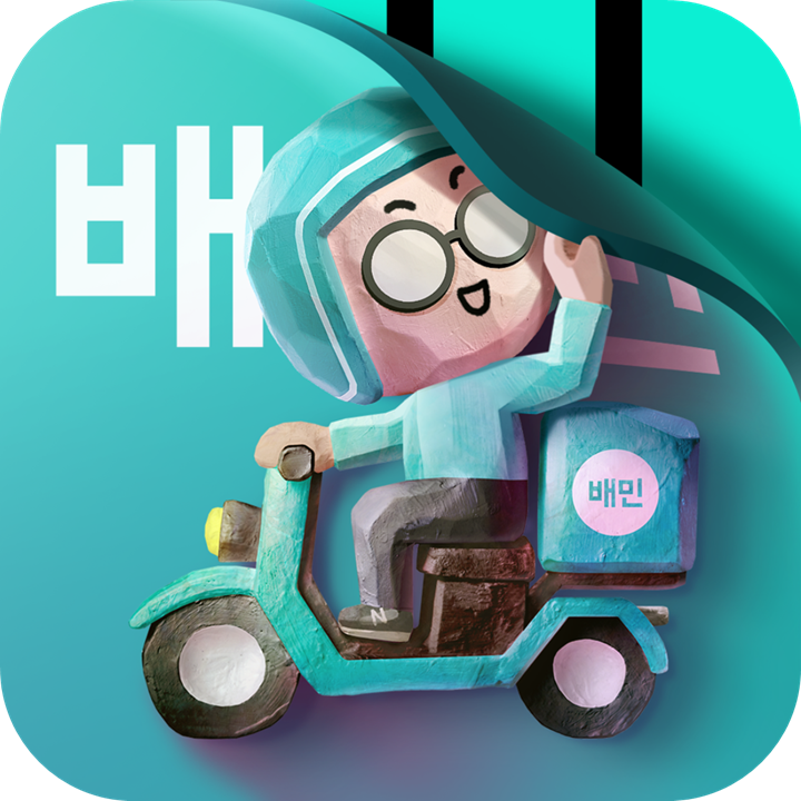 배달의민족, 추석 전 383억 원 규모 정산대금 조기 지급