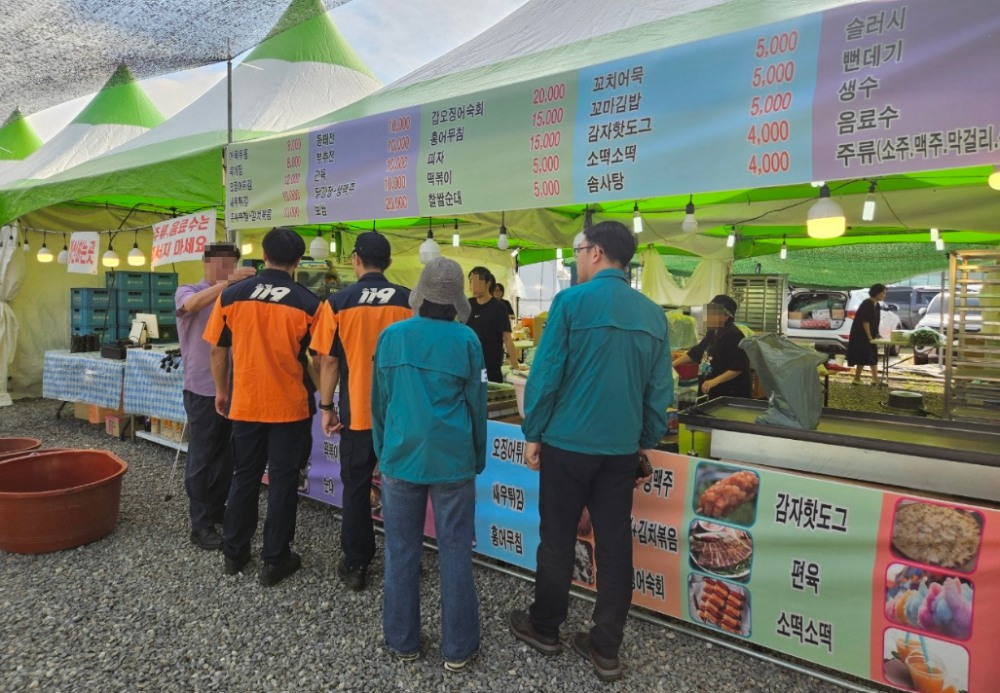 구리시, 코스모스 축제 사전 안전 점검 '총력'