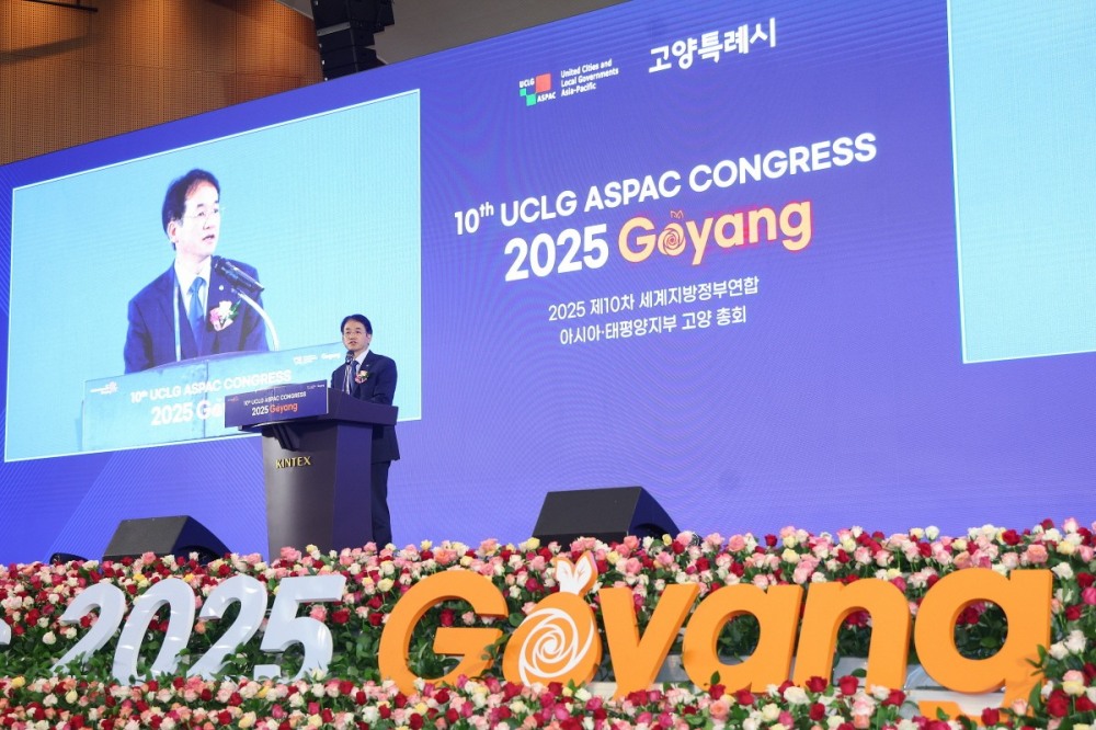 UCLG ASPAC 고양 총회 개회사중인 이동환 고양특례시장
