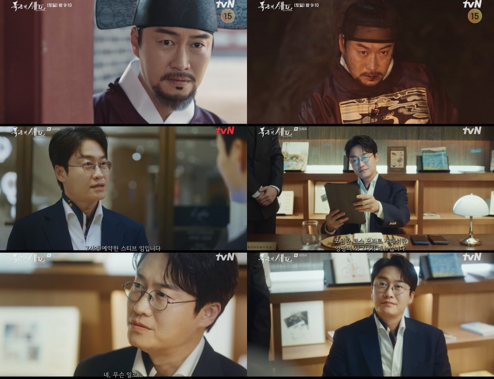 ‘폭군의 셰프’ 오의식, ‘탄탄한 연기력+찰떡같은 호흡+캐릭터 소화력’ 믿고 보는 연기 맛집 입증