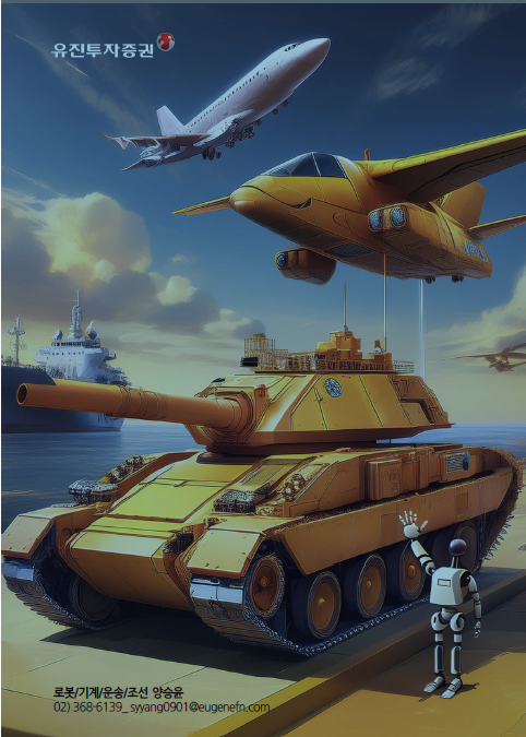 사진=유진투자증권