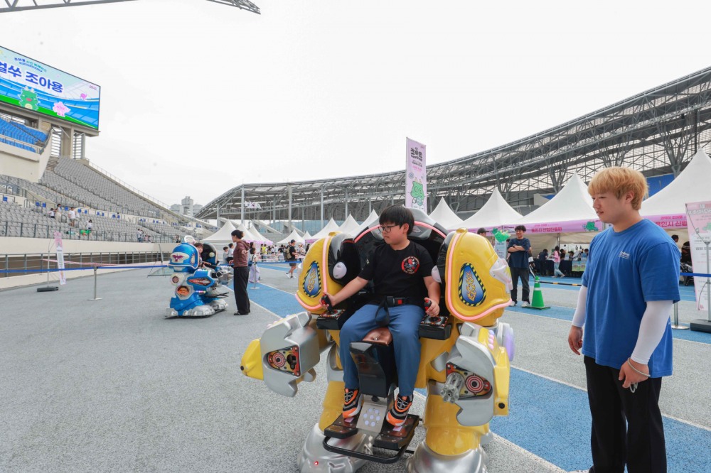 제25회 용인사이버과학축제