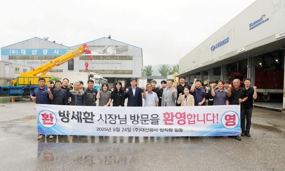 지역 내 기업 방문해 경영상 어려움 청취 해결 방안 모색