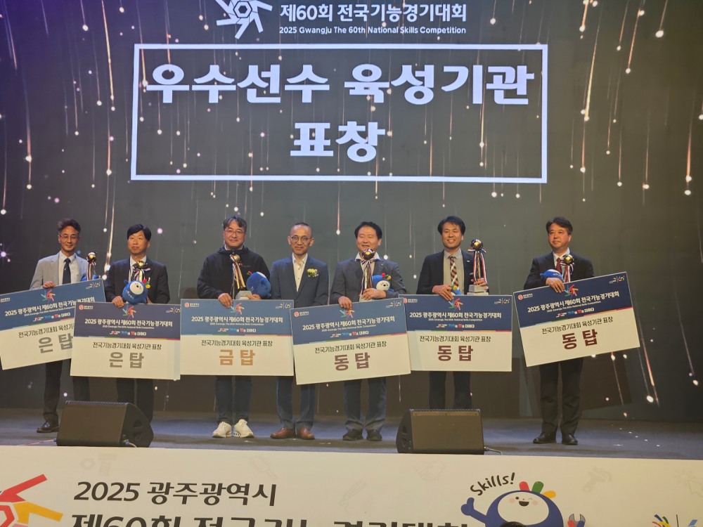 제60회 전국기능경기대회, 총 71개의 메달 획득