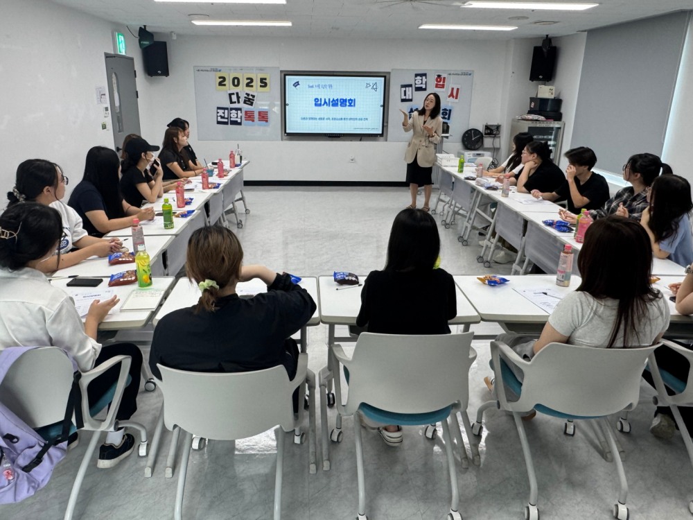 시흥시, 학교 밖 청소년 위한 맞춤형 대입 컨설팅 운영