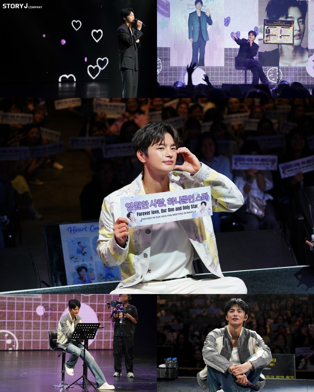 서인국, 2025 아시아 팬미팅 투어 순항 중…해외 팬들과 행복한 시간