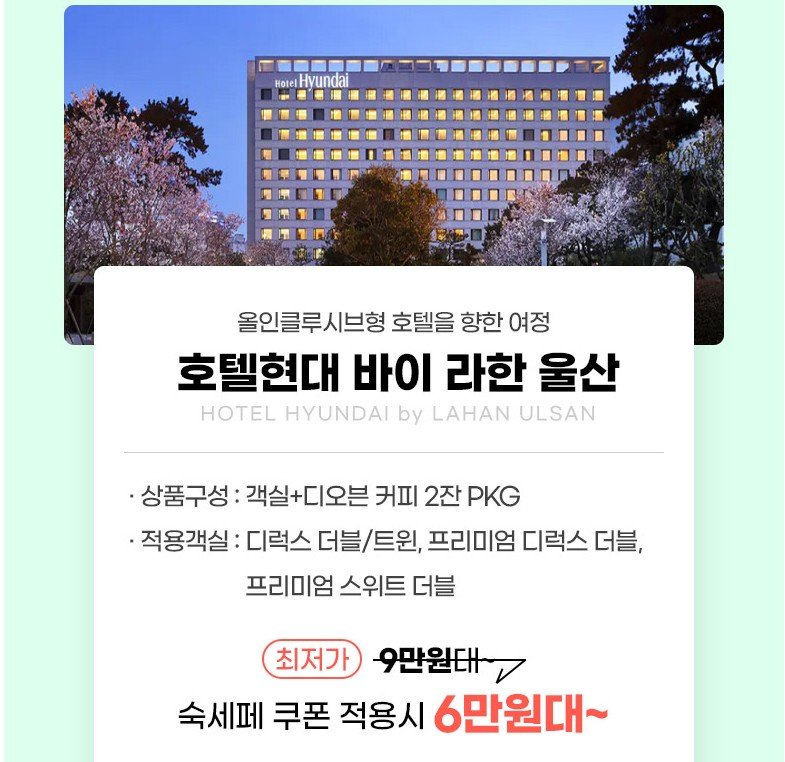 제공=웹투어