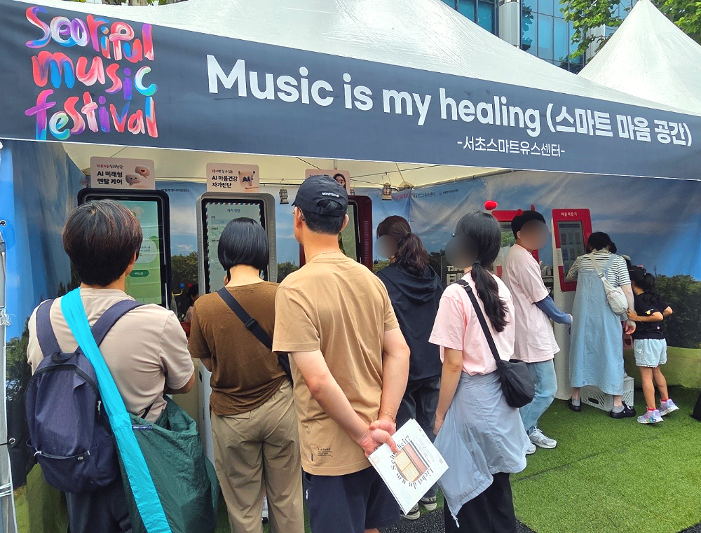 ㈜넥스브이, 서리풀 뮤직 페스티벌서 ‘맞춤형 힐링부스’ 운영