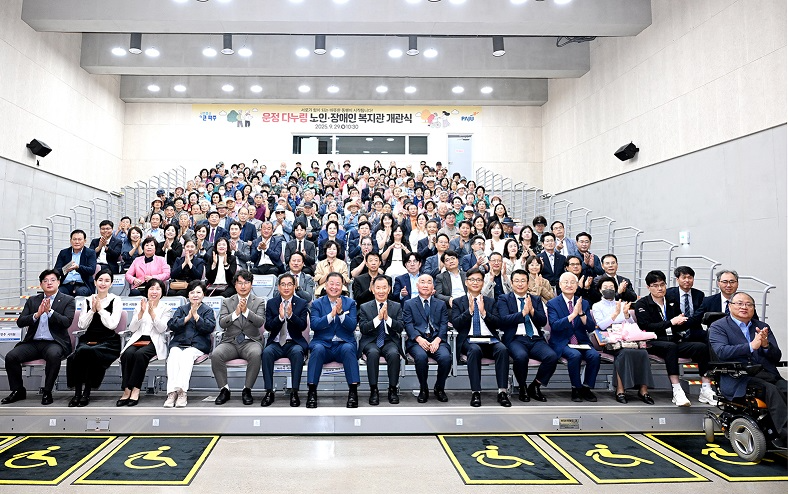 운정 다누림 노인·장애인복지관 개관식