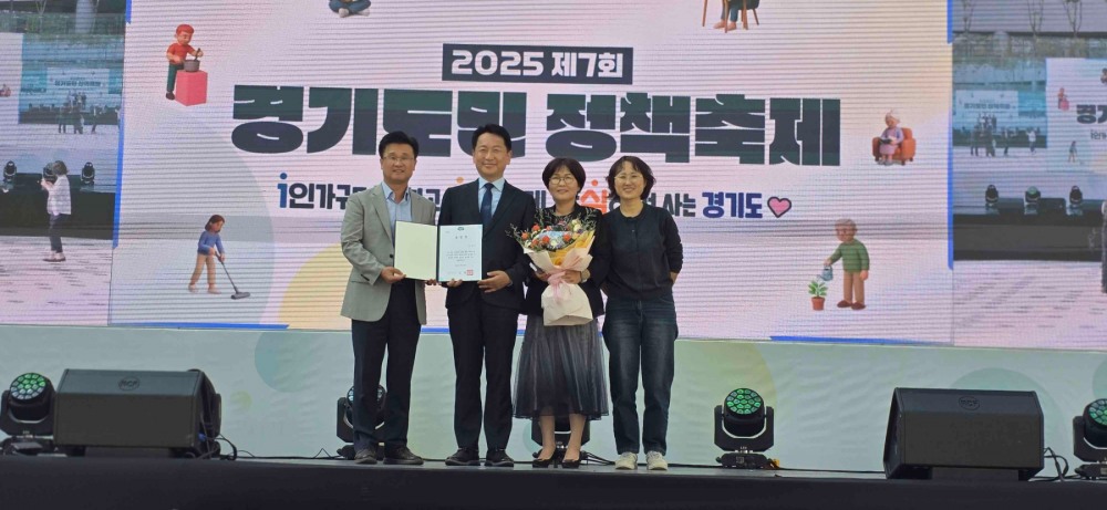 1인가구 지원 유공 기관표창 수상