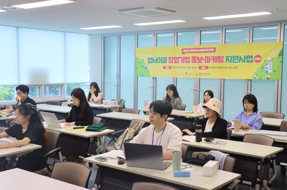 업사이클 창업기업 홍보·마케팅 지원사업