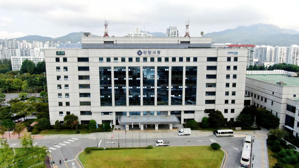 안양시청 전경