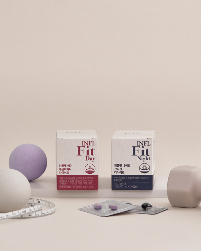 ‘작은 습관의 힘’… 인플롭, 인플핏 데이&나이트로 루틴 헬스케어 공략