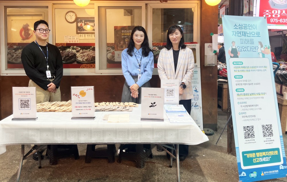 양평군과 고양시 일대에서 활성화를 위한 캠페인