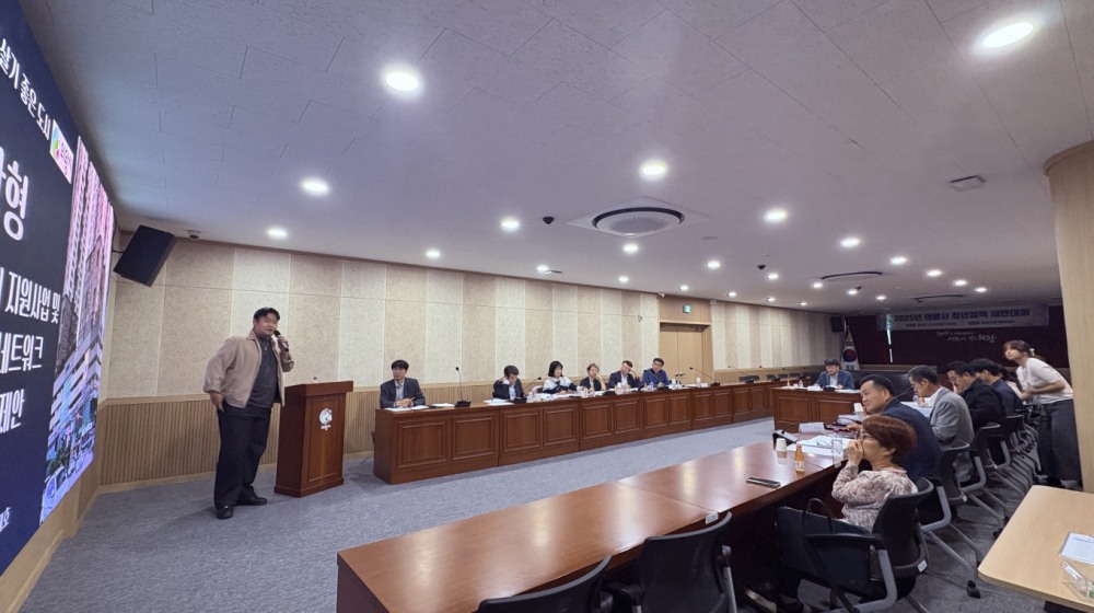 청년정책 제안대회