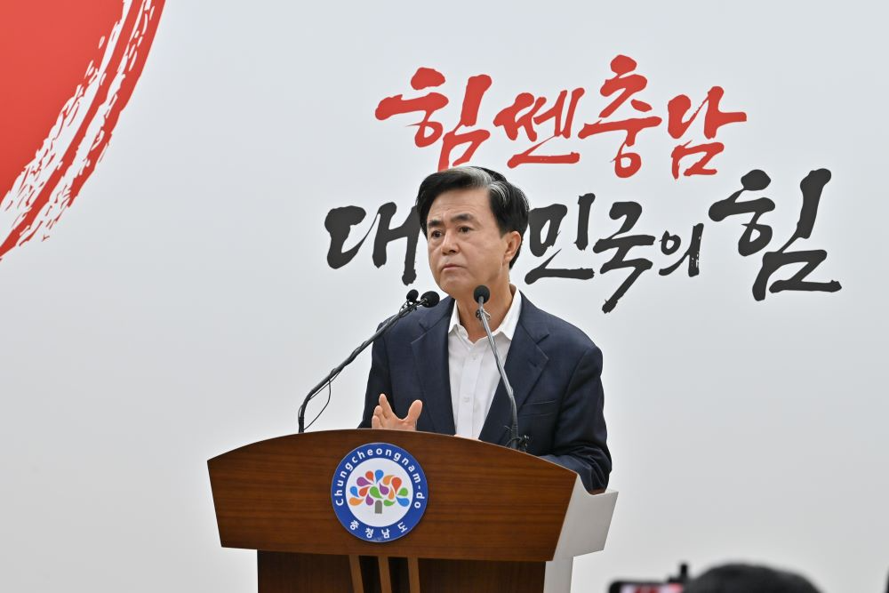 충남도 김태흠 지사, "농어촌 기본소득 시범사업 원칙적 반대" 입장 밝혀
