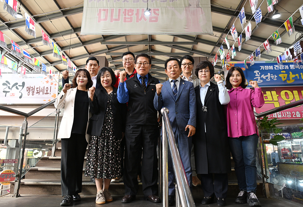 의정부시의회, 추석 맞이 의정부제일시장 방문 및 상인 격려