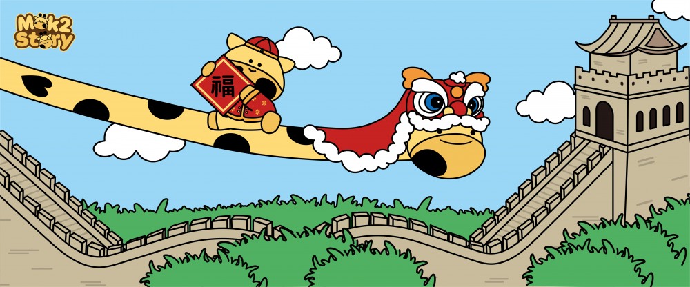 캐릭터 ‘긴목이짤목이’가 오는 10월 15일부터 17일까지 중국 상하이에서 열리는 ‘상하이 라이센싱 엑스포 2025’에 참가한다.