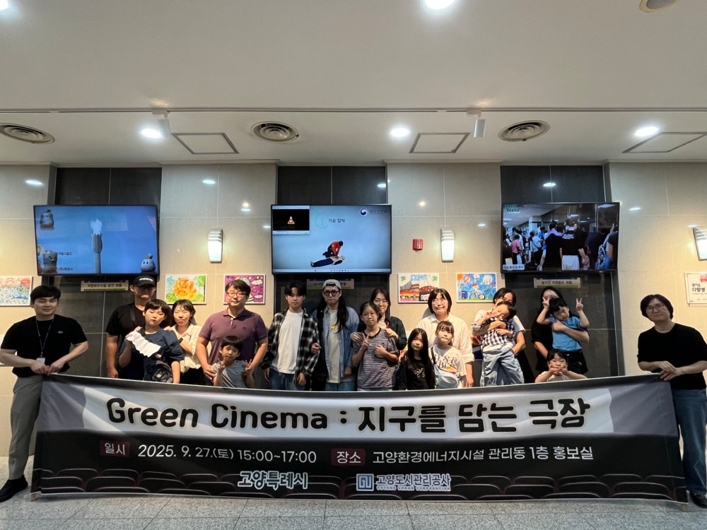 다큐멘터리 상영회