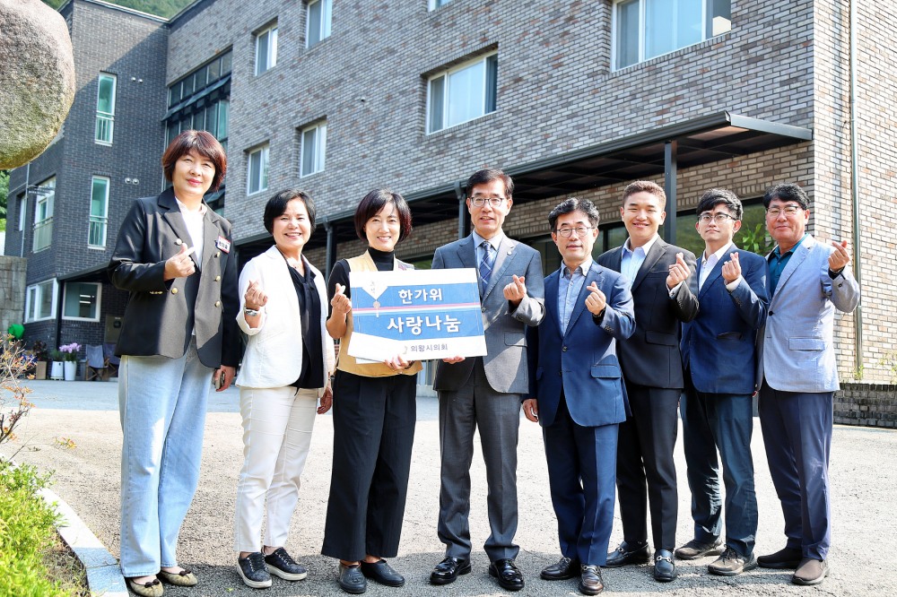 사회복지시설 '녹향원' 방문