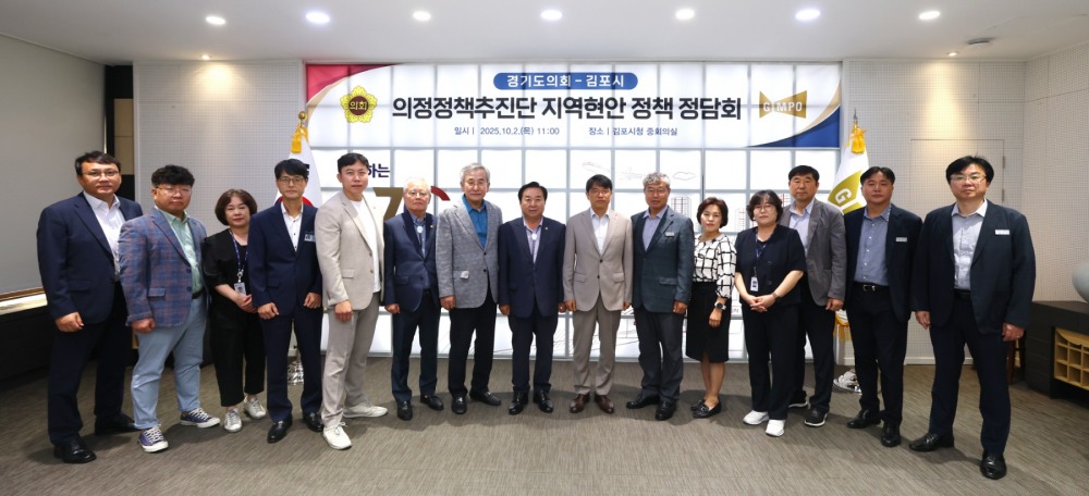 지역 현안 정책 정담회