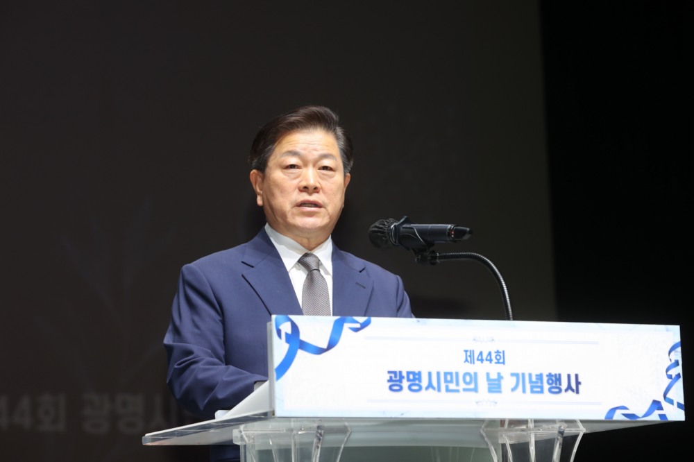 박승원 광명시장