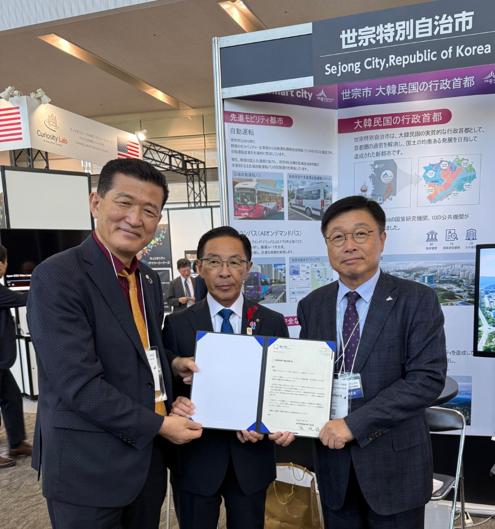 왼쪽부터 홍만표 세종시 해외협력단장, 니시와키 타카토시 교토부지사, 이승원 경제부시장 (세종시 제공)