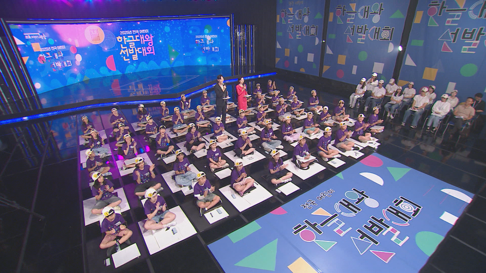 세종시, 아이부터 외국인까지 세종에서 한글 실력 뽐낸다