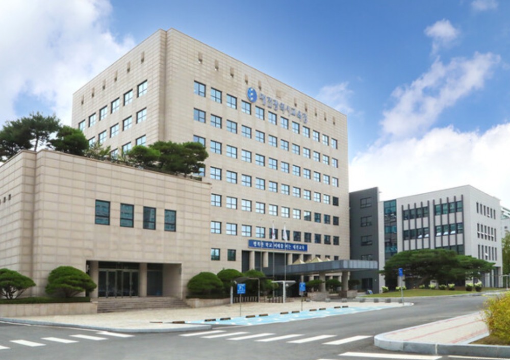 대전시교육청 전경