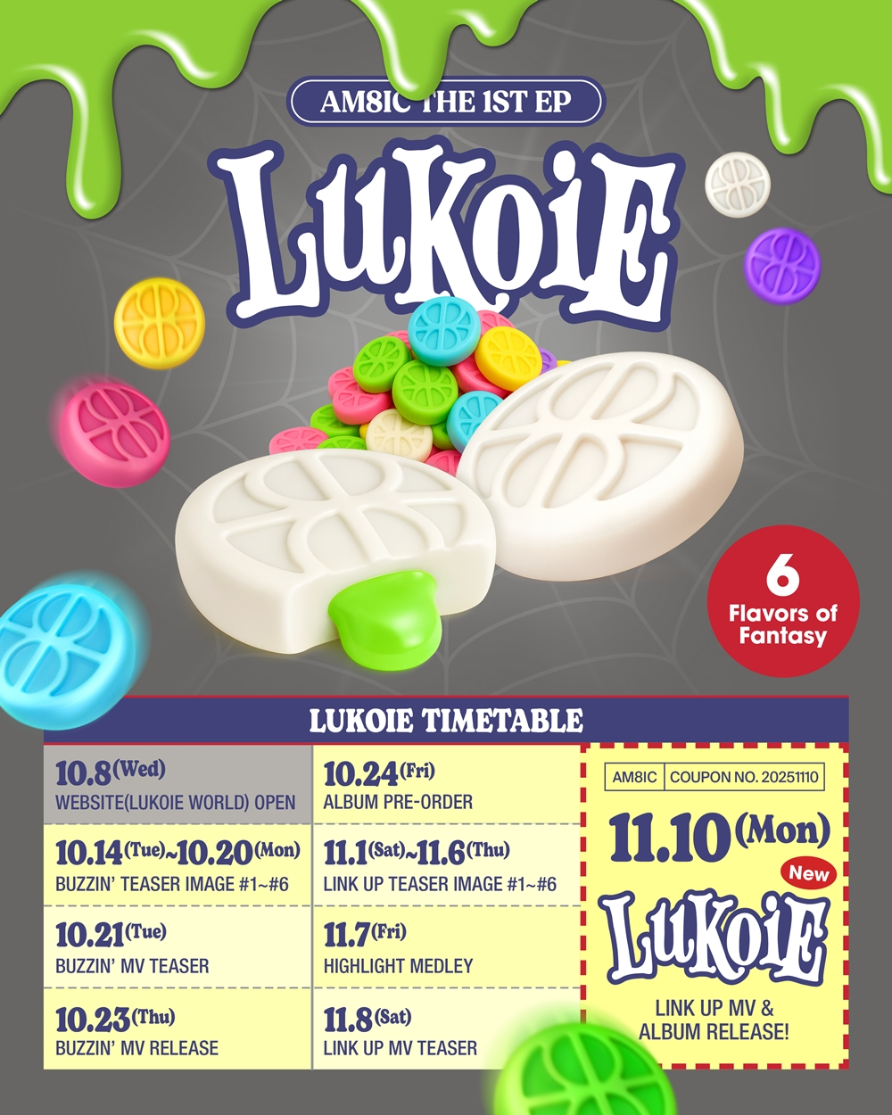 AM8IC(엠빅), 내달 10일 정식 데뷔 확정…첫 EP ‘LUKOIE’ 타임테이블 공개