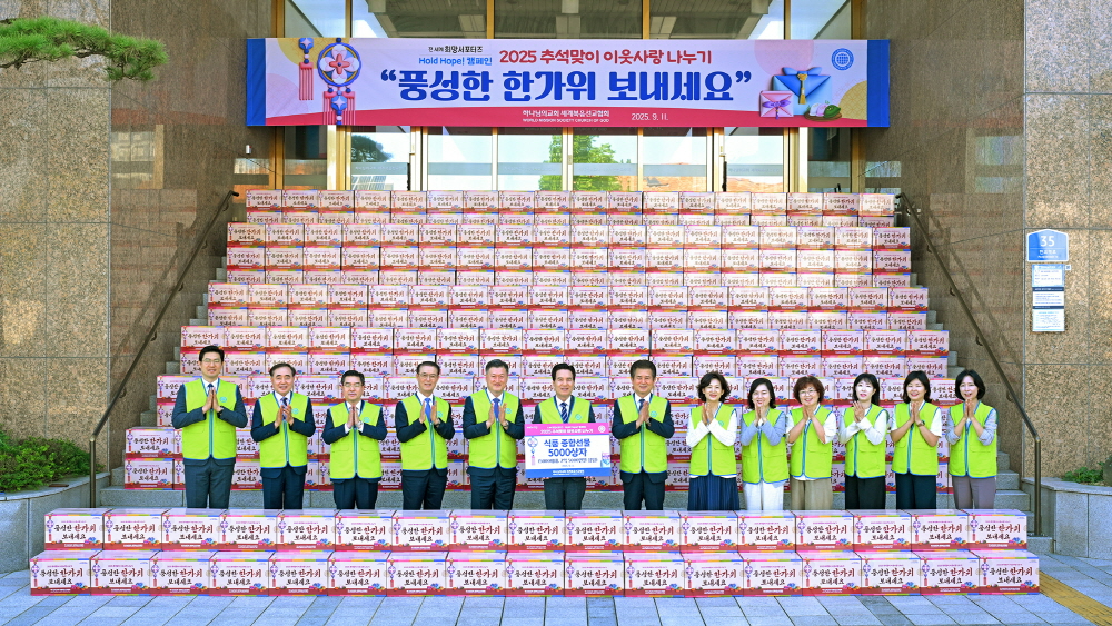 하나님의 교회, 동남권 핵심 도시 김해에 새 성전 설립