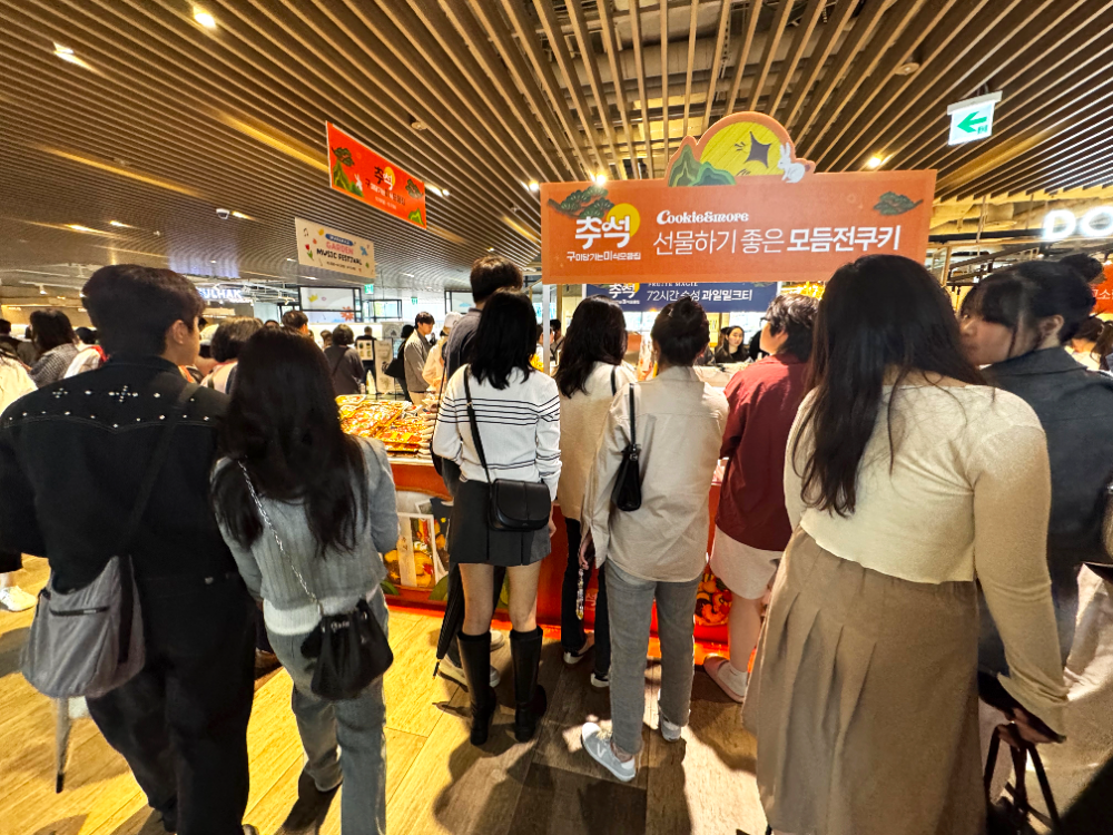 ㈜쥬노X용산 아이파크몰, ‘추석디저트페어’ 팝업 성황리 종료