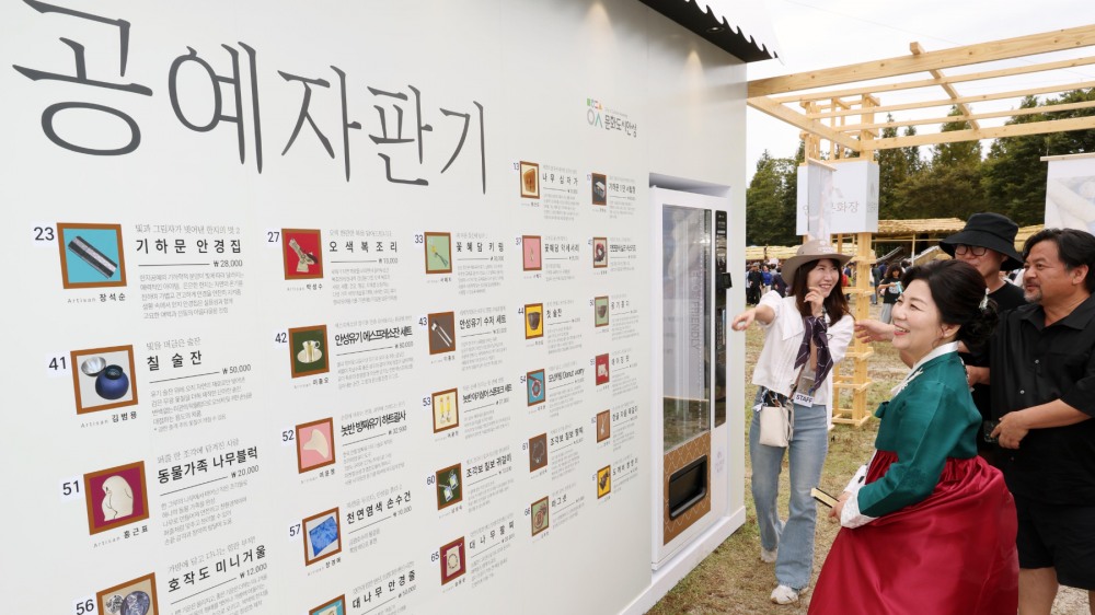 안성문화장 페스타 공예