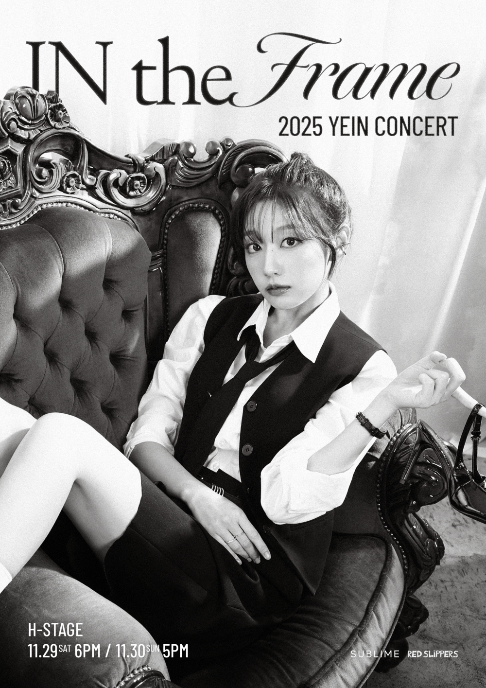 정예인, 오늘(13일) 첫 솔로 단독 콘서트 티켓 오픈 ‘기대감 고조’