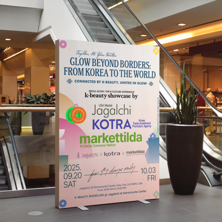 사진1 = 미국 자갈치몰 내부 K뷰티 쇼케이스 안내 포스터 (마켓틸다 제공)