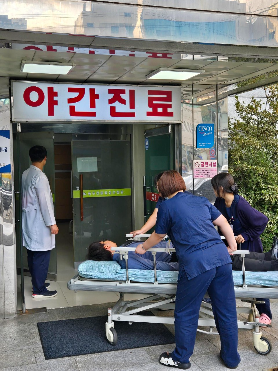 동두천 중앙성모병원