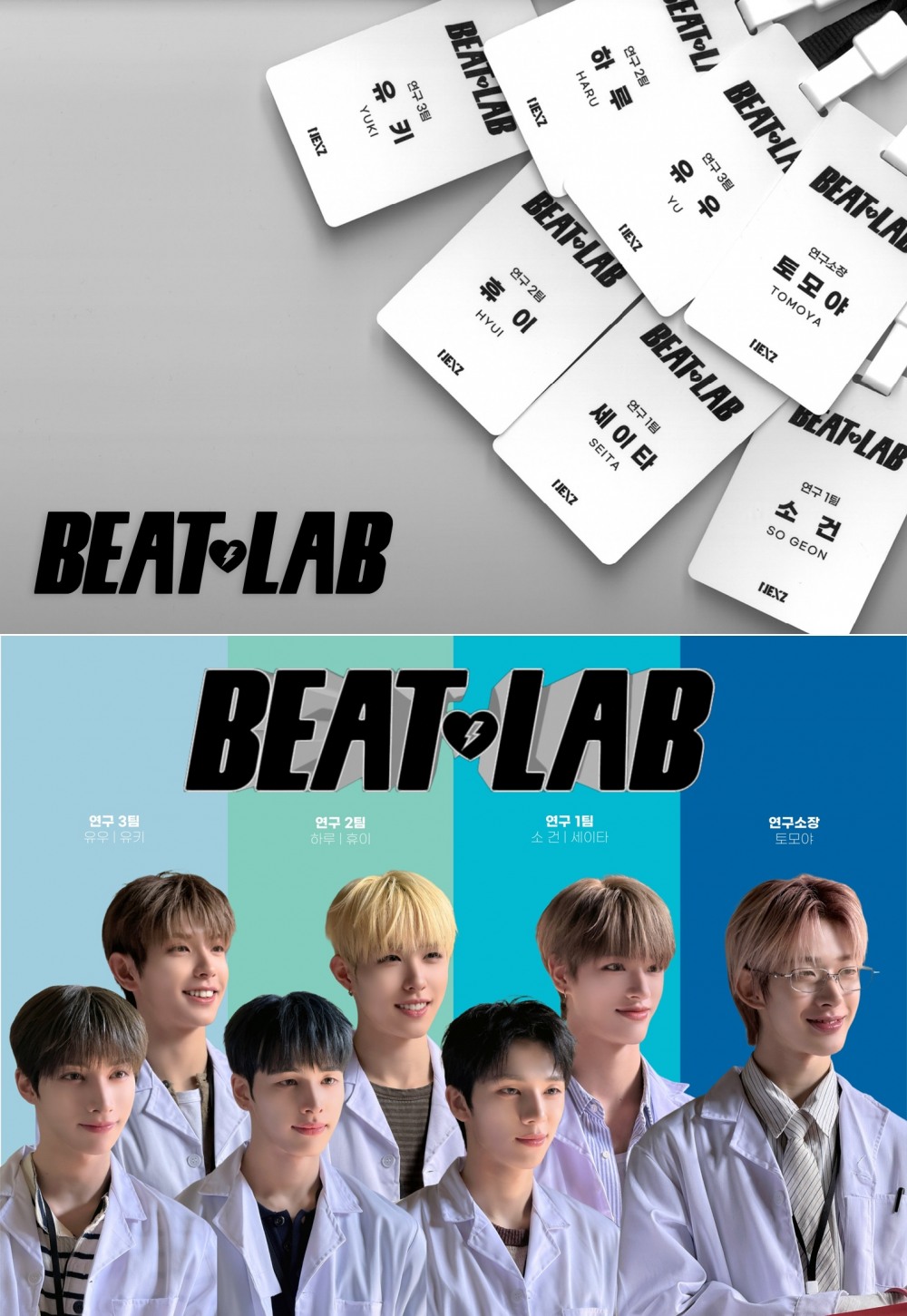 NEXZ, 그룹 시그니처 캐릭터 FOX2Y 활용 신선 티징 콘텐츠 오픈…흥미로운 세계관 스토리