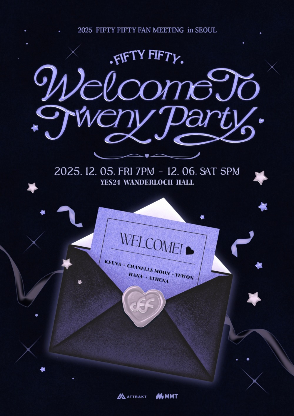 피프티피프티, 12월 데뷔 후 첫 공식 팬미팅 개최…특별한 연말 파티로 팬들 초대